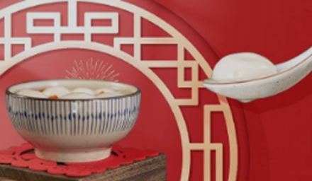 德品醫(yī)療祝大家元宵節(jié)快樂！