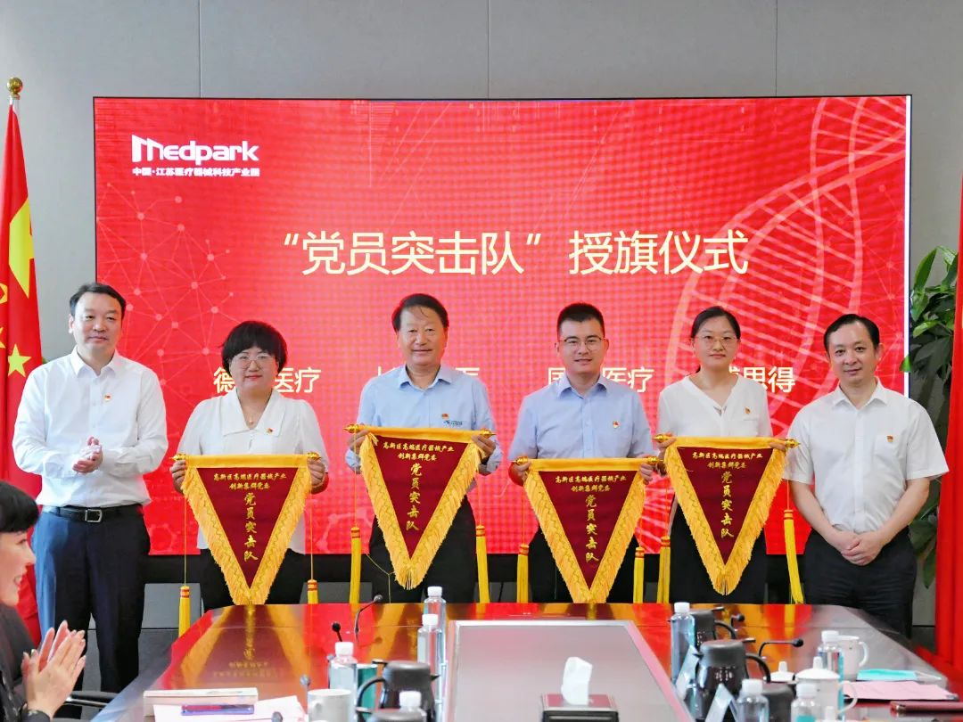 “醫(yī)”心向黨 爭當(dāng)先鋒！德品醫(yī)療參加2022先鋒行動(dòng)月系列活動(dòng)