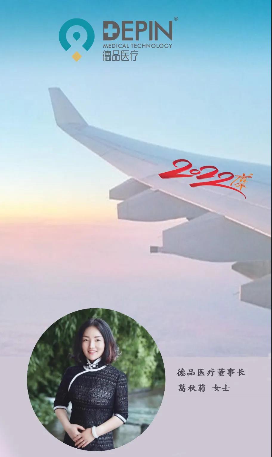 微信圖片_20220216183031.jpg