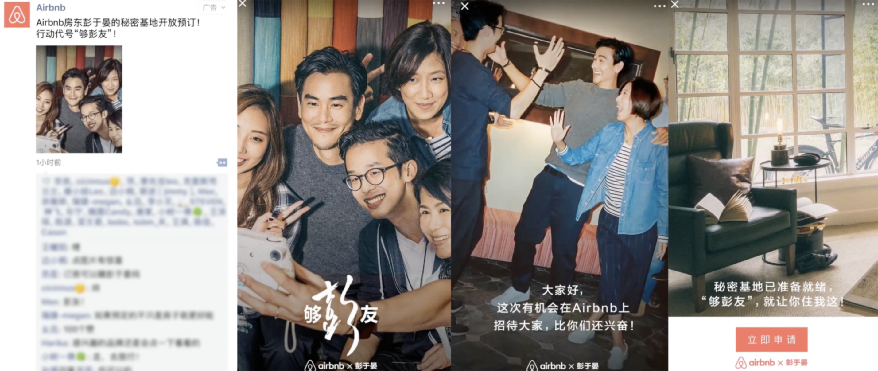 YC合伙人：微信的發(fā)展堪稱瘋狂，這 7 點(diǎn)值得所有人學(xué)習(xí)｜投資人說