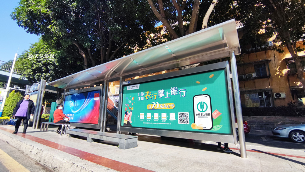 中國(guó)農(nóng)業(yè)銀行候車亭廣告4